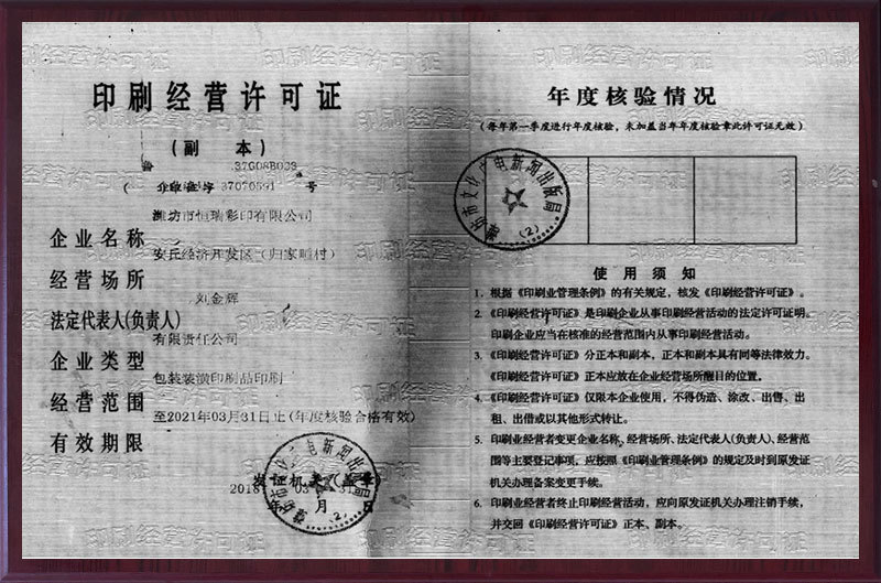 資質榮譽