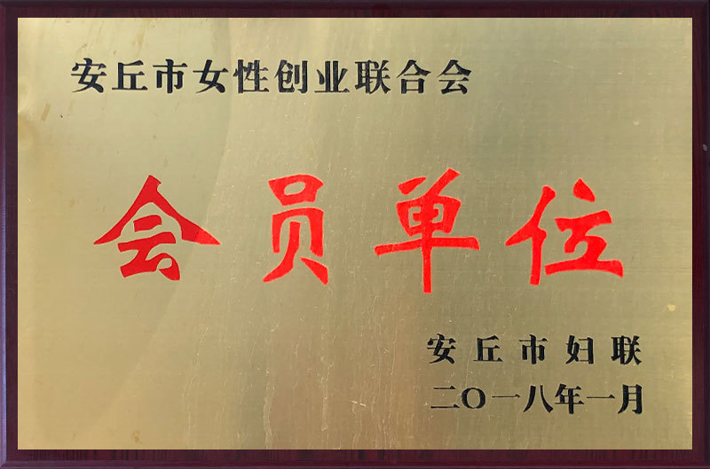資質榮譽