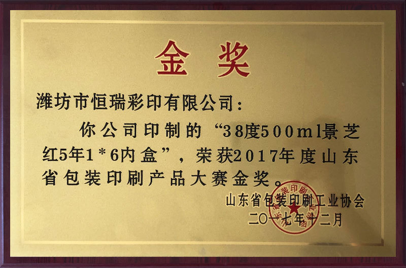 資質榮譽