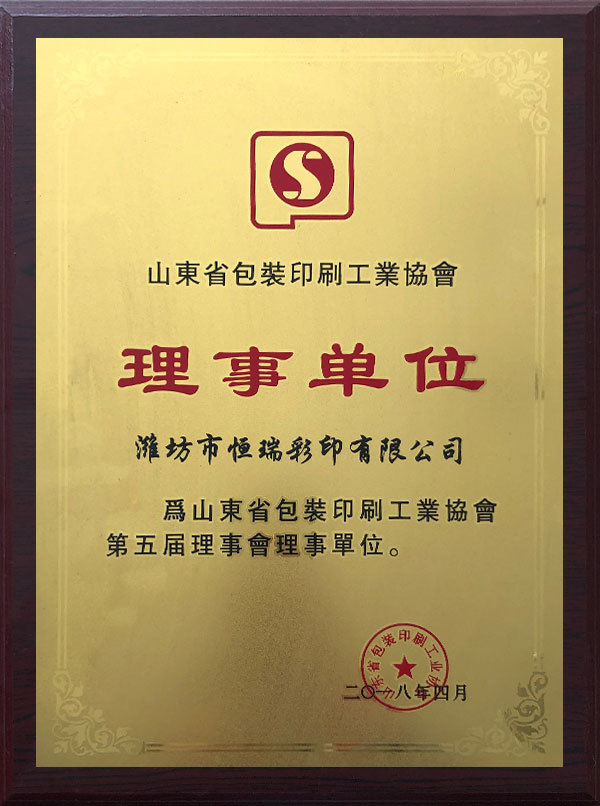 資質榮譽