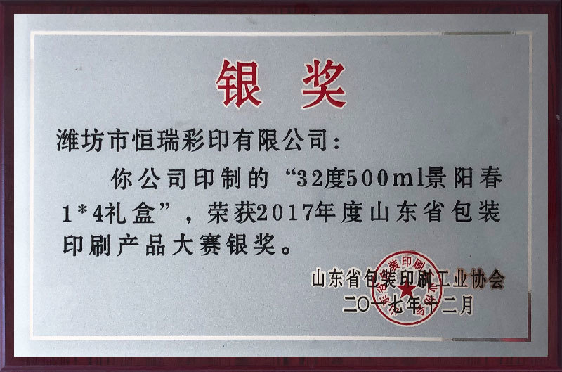 資質榮譽