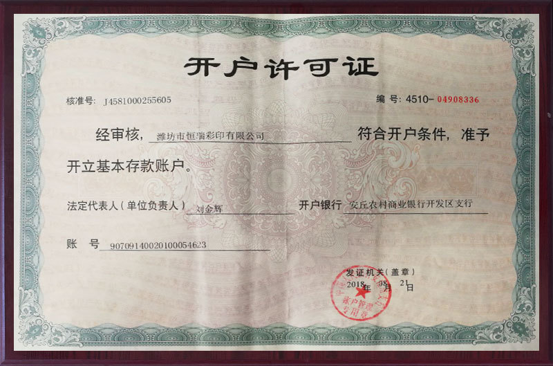 資質榮譽