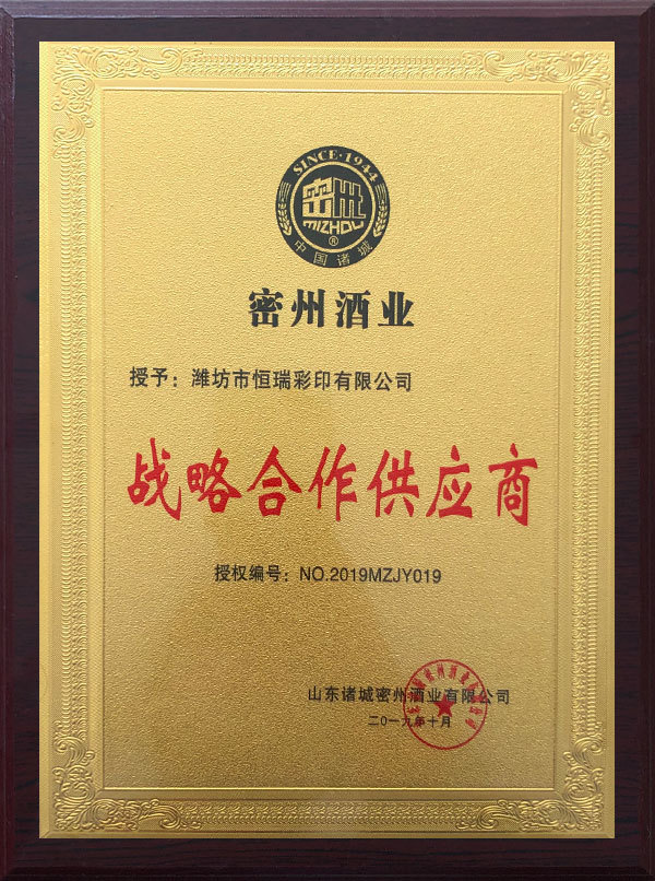 資質榮譽