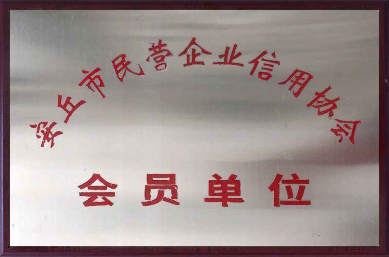 資質榮譽